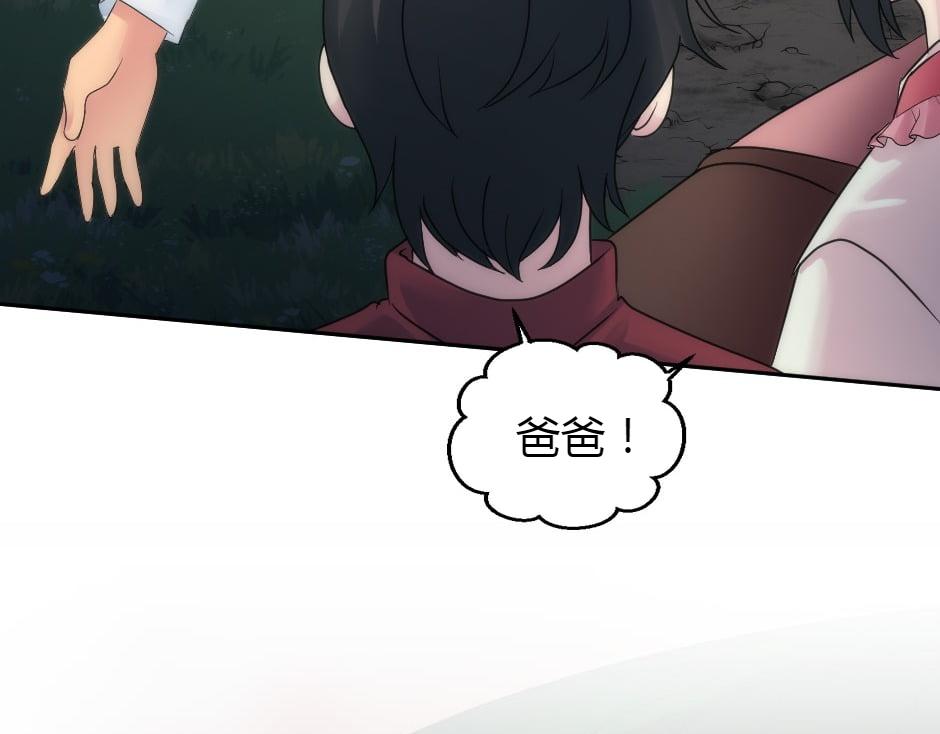 第161话 对策66