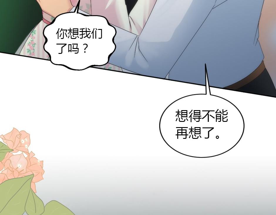 第161话 对策69