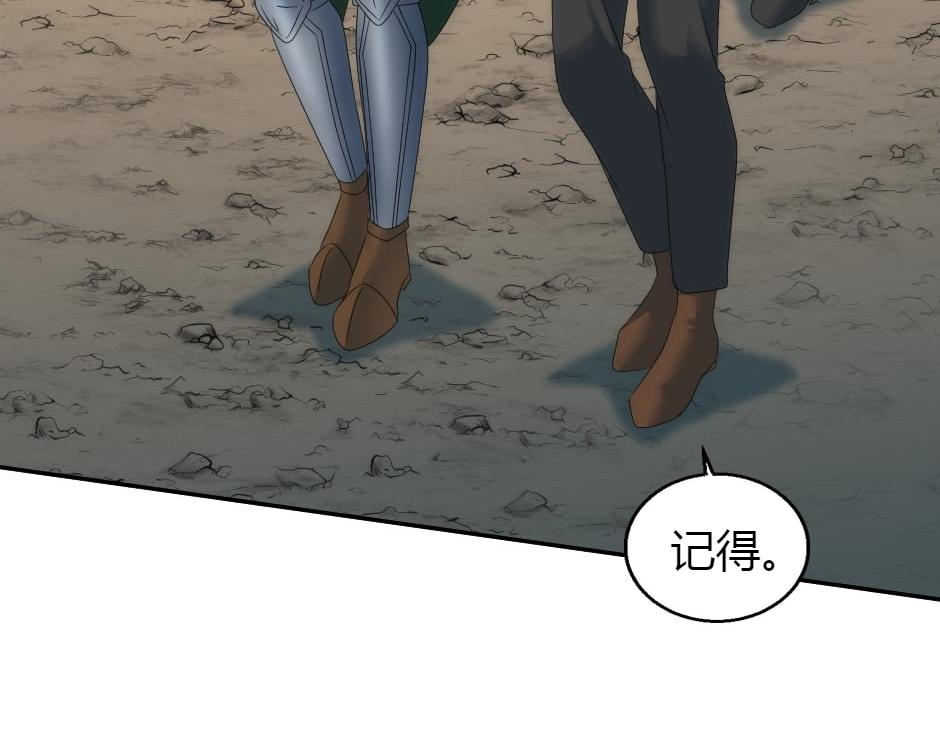 第161话 对策7