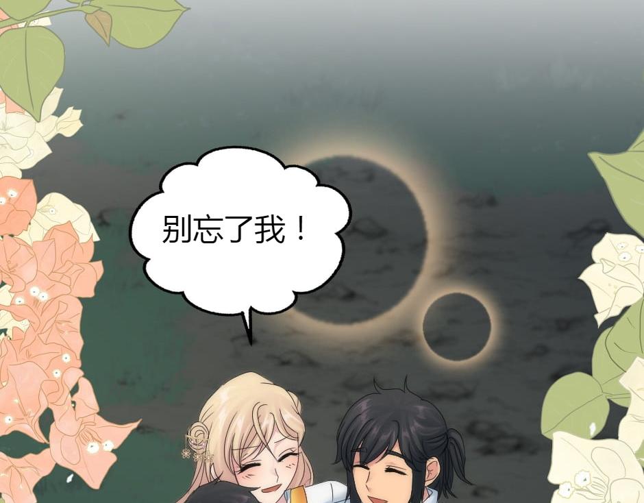 第161话 对策70