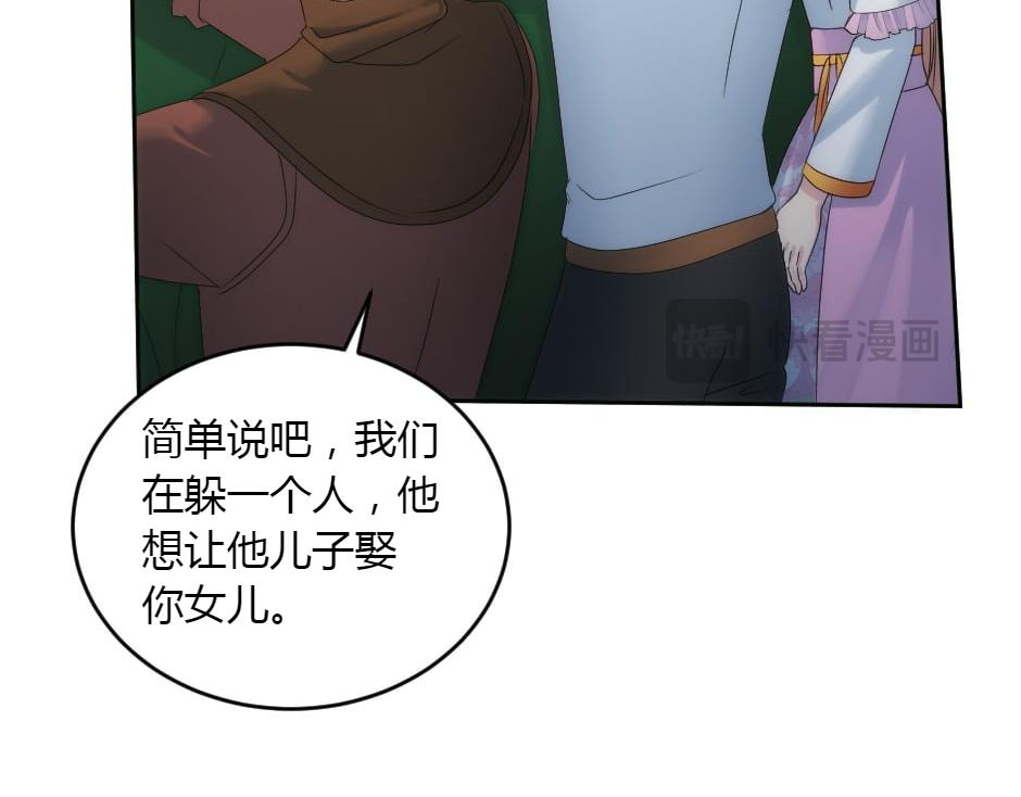 第161话 对策74