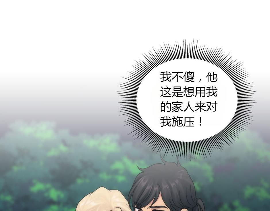 第161话 对策78