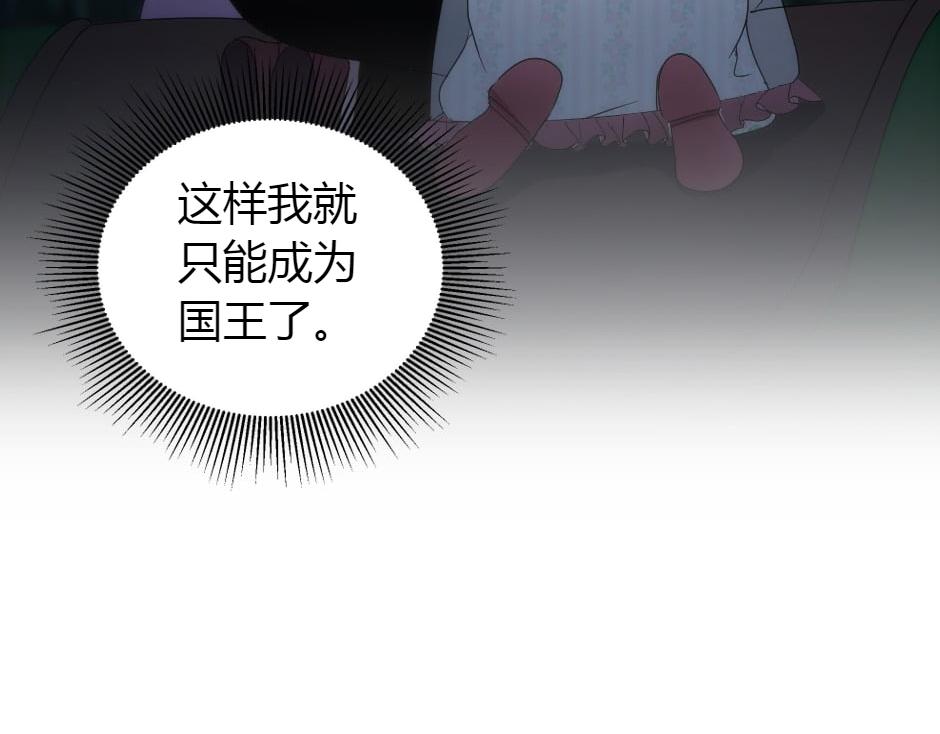 第161话 对策80