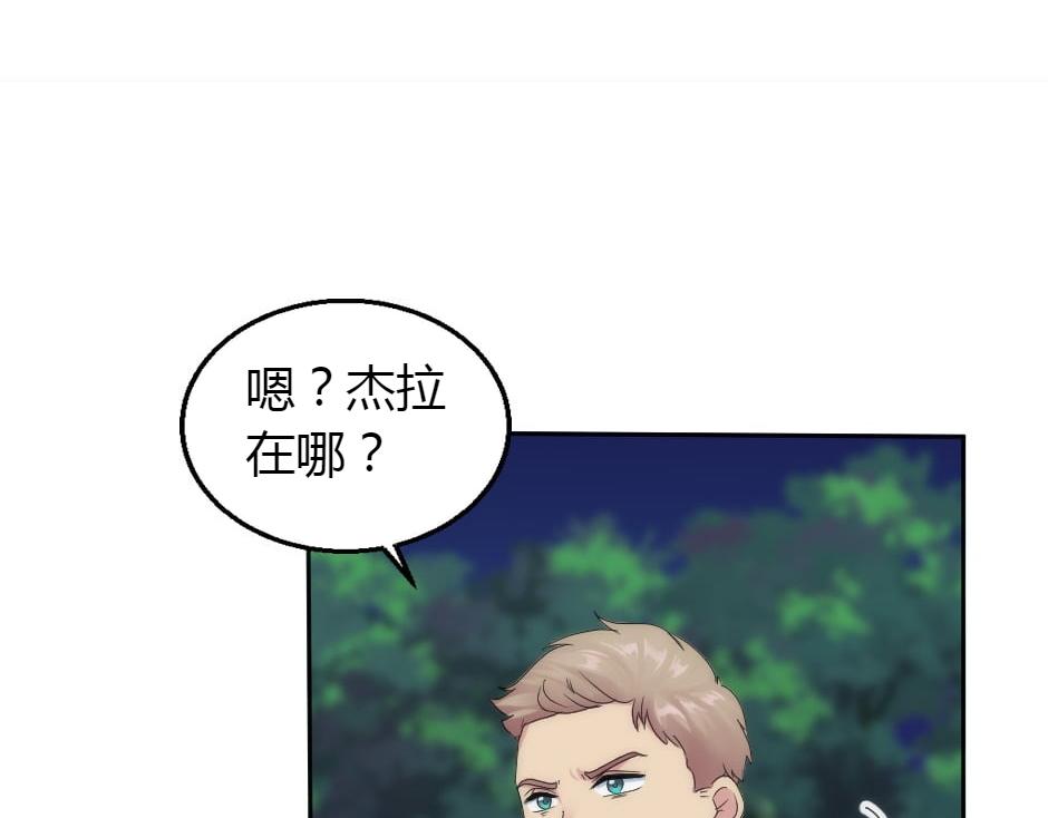 第161话 对策81