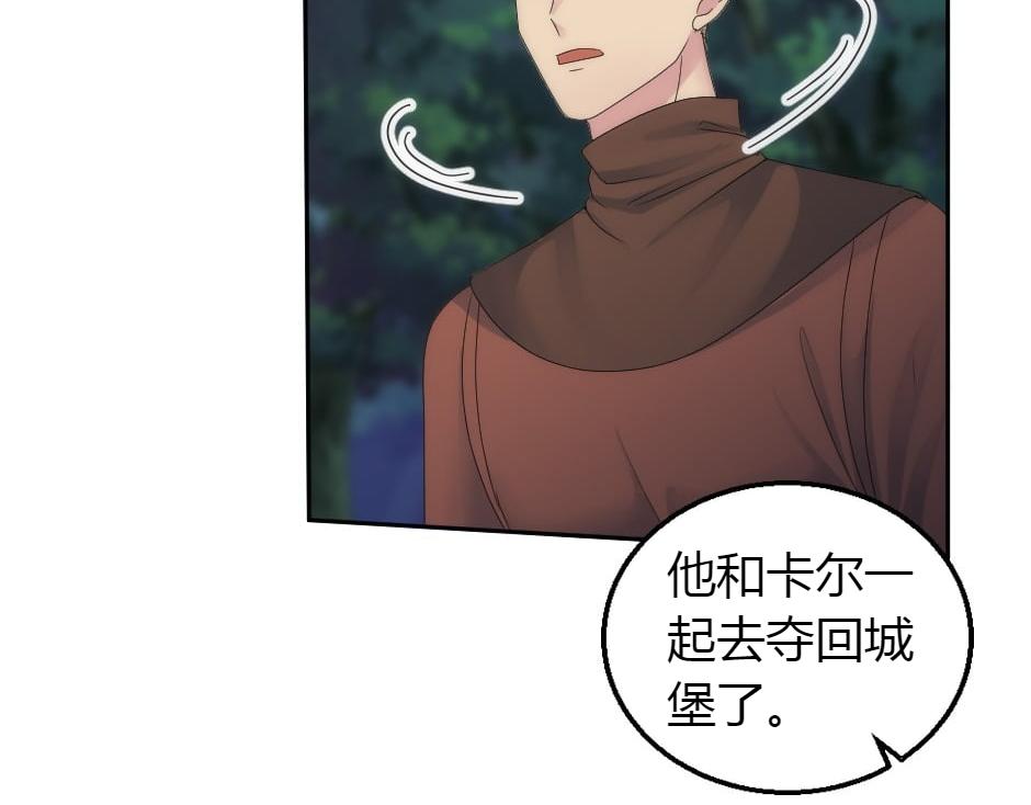 第161话 对策82
