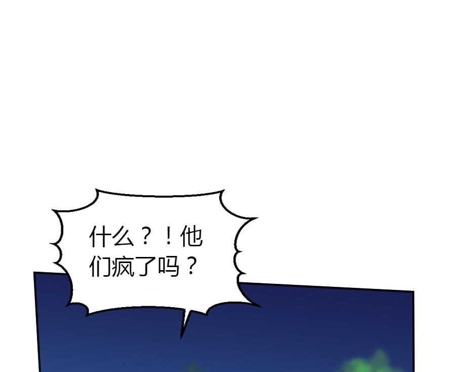第161话 对策83
