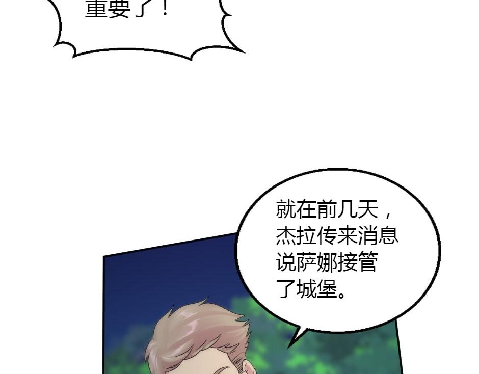 第161话 对策86