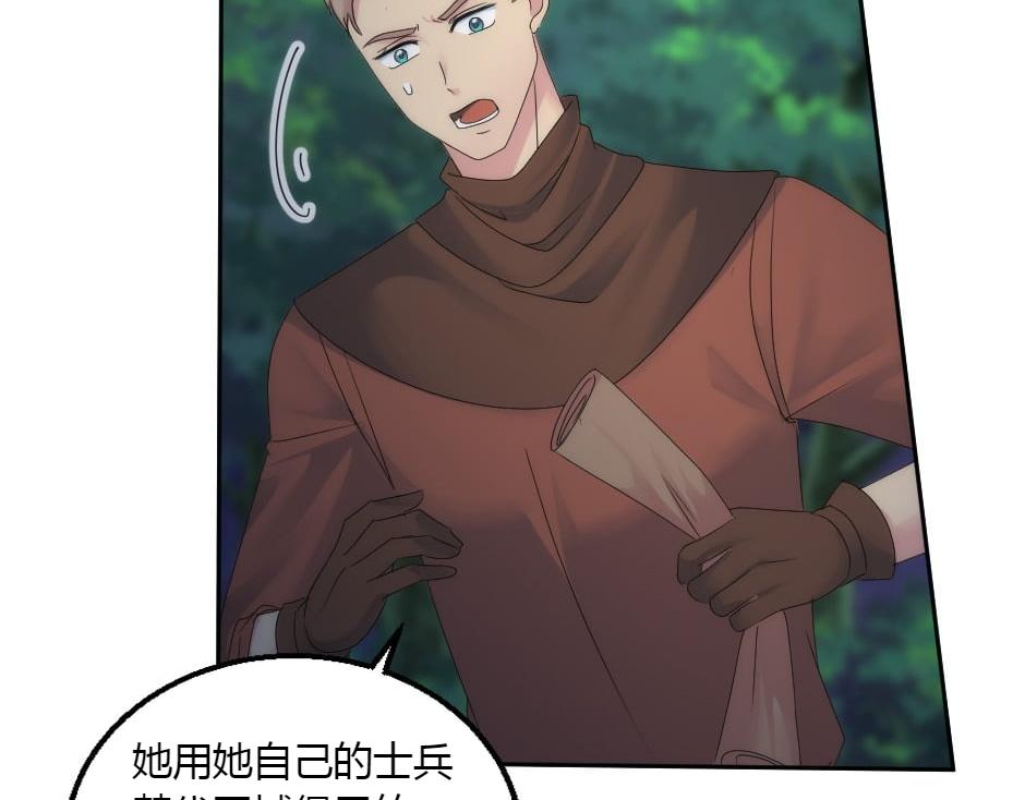 第161话 对策87