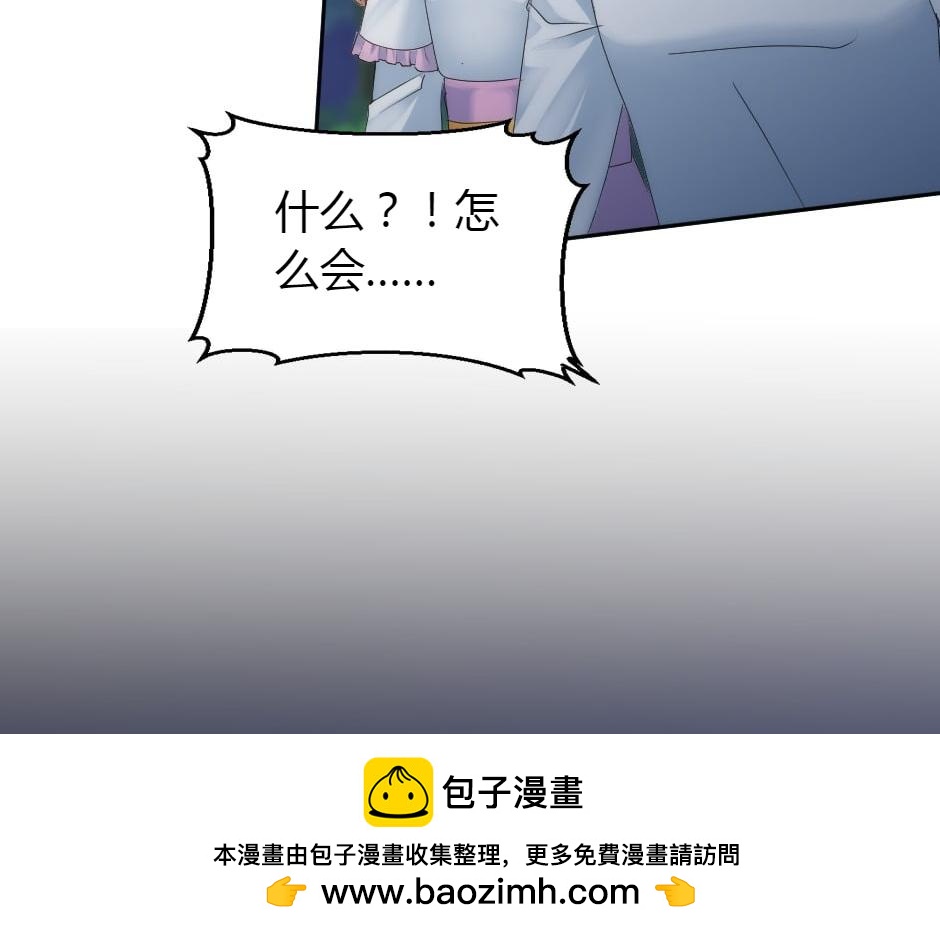 第161话 对策90