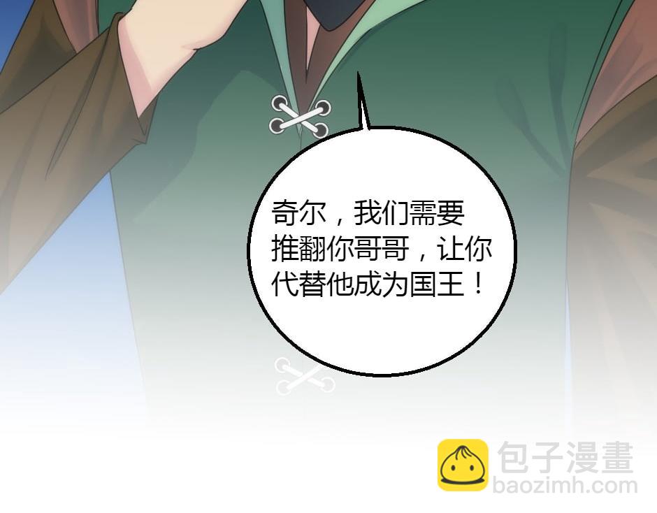 第161话 对策92