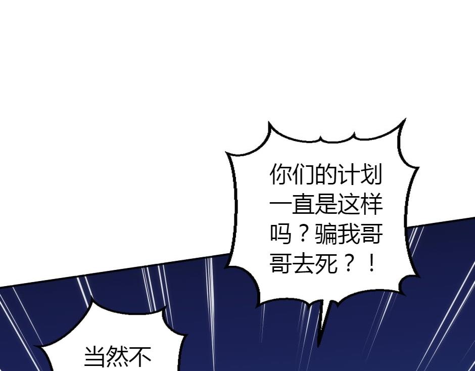 第161话 对策93
