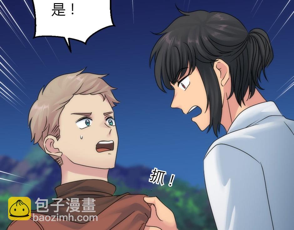 第161话 对策94
