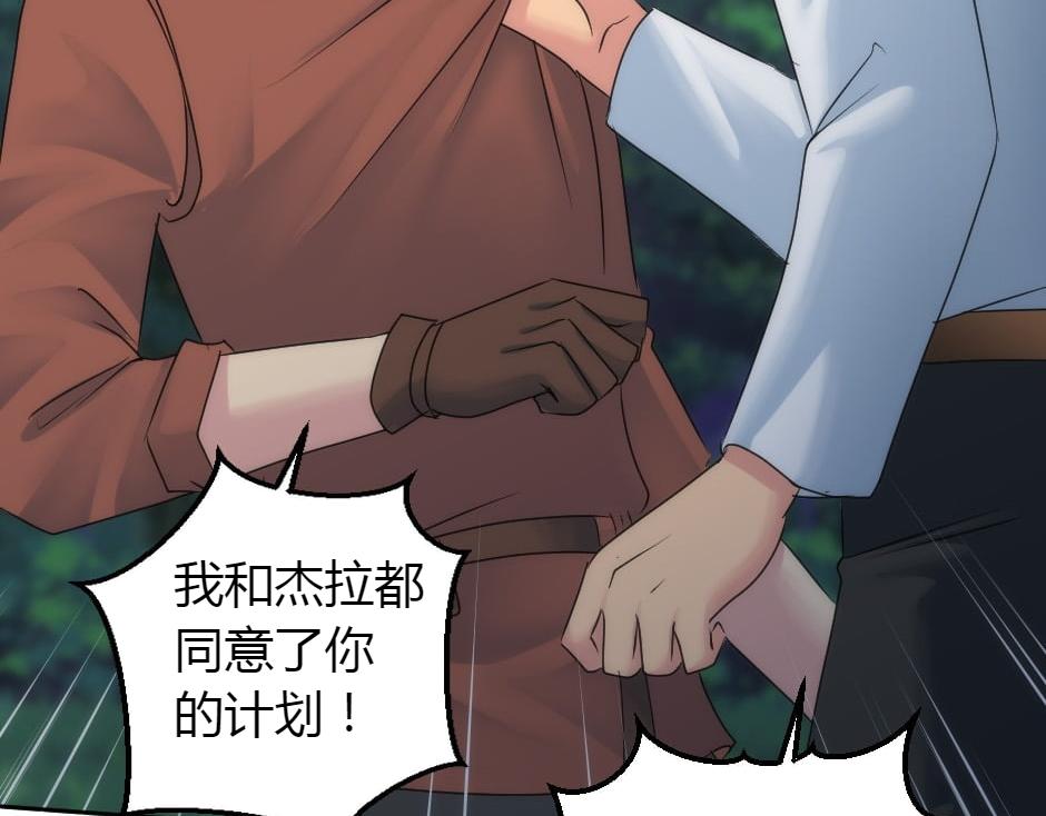第161话 对策95