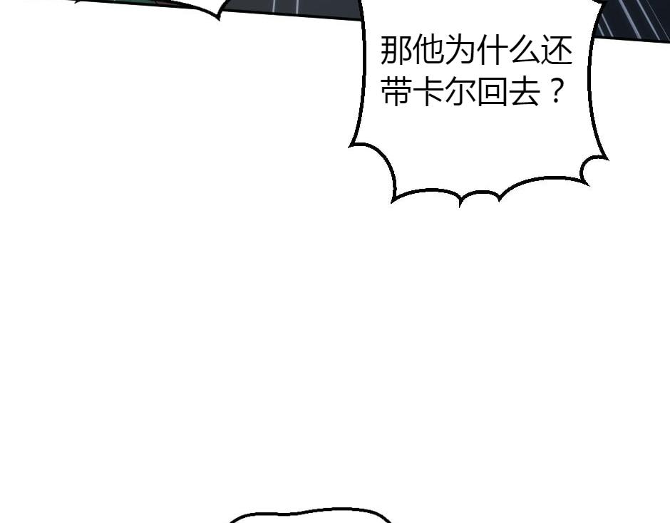 第161话 对策96