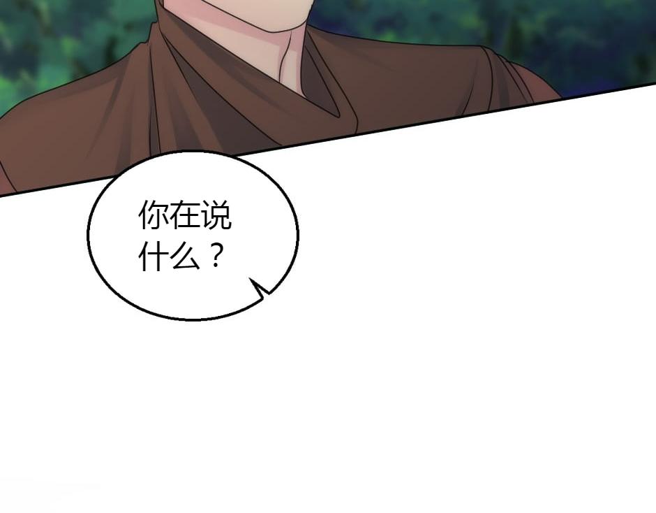 第161话 对策98