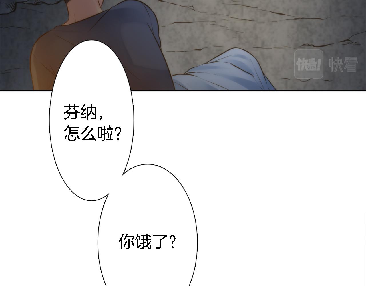 第14话 真是心跳加速……17