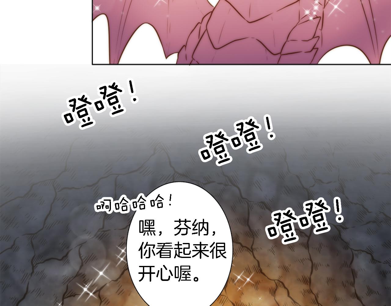 第14话 真是心跳加速……23