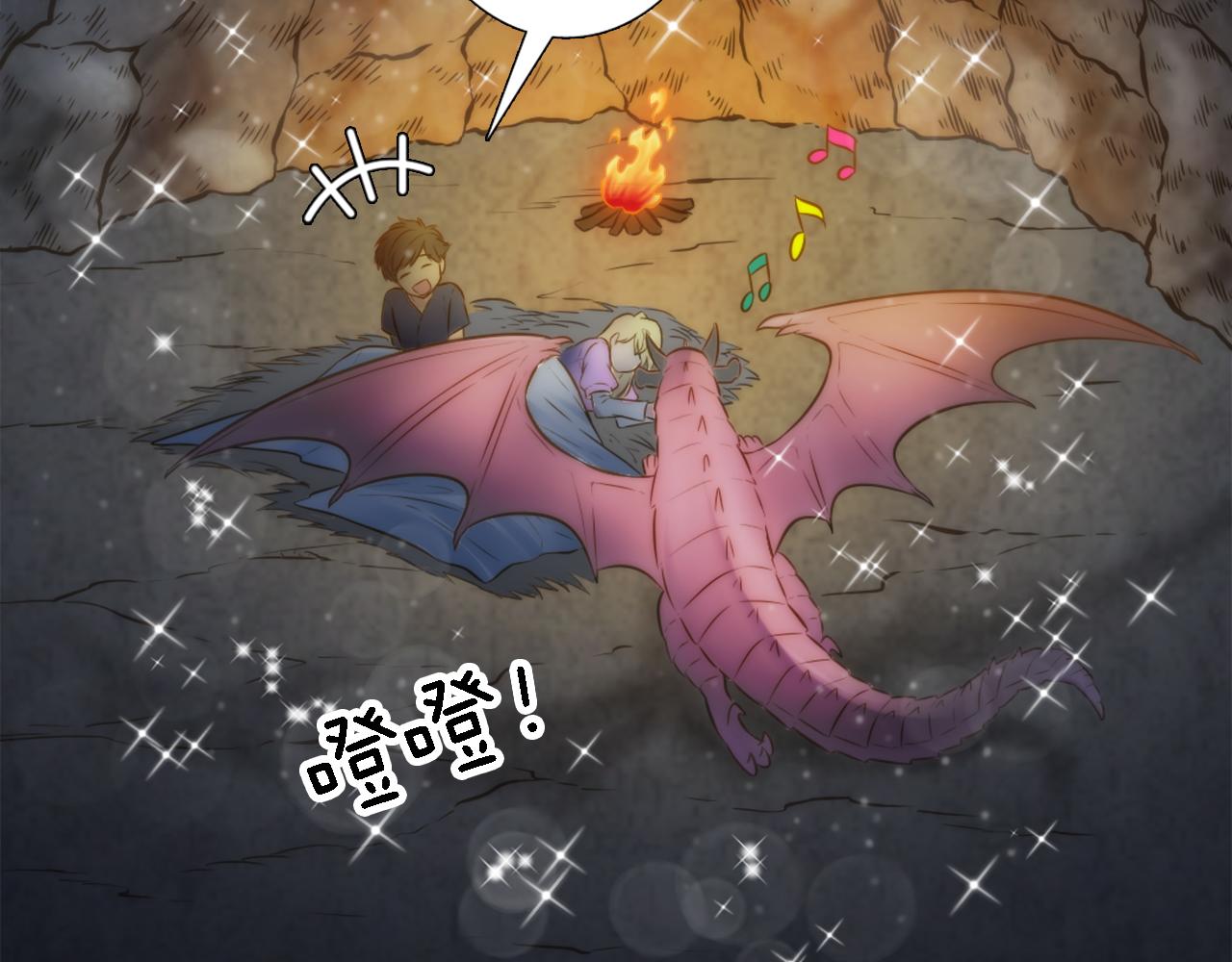 第14话 真是心跳加速……24