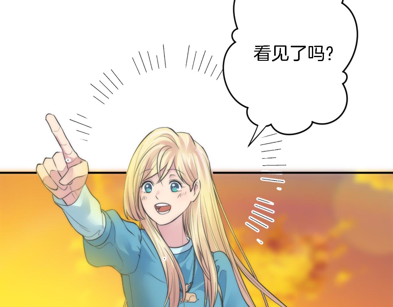 第26话 为什么背叛我？119