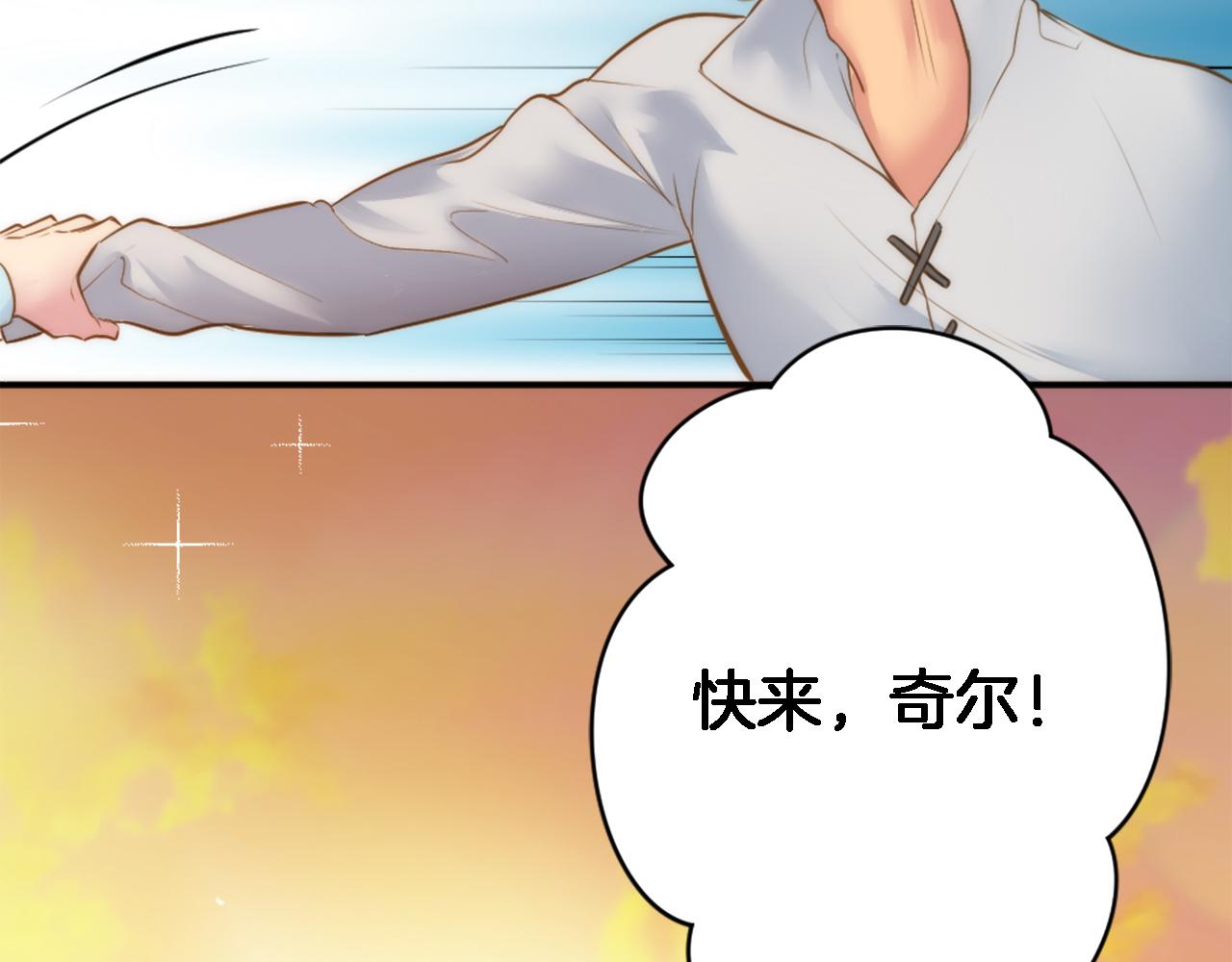 第26话 为什么背叛我？127