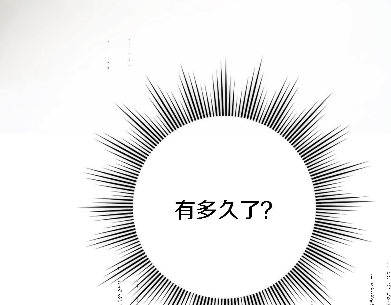 第26话 为什么背叛我？22