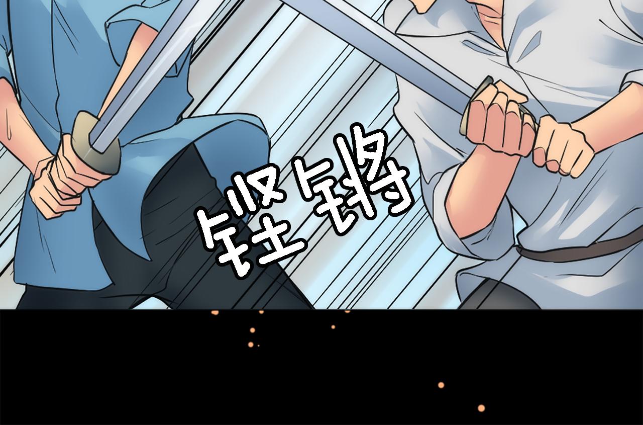 第26话 为什么背叛我？31
