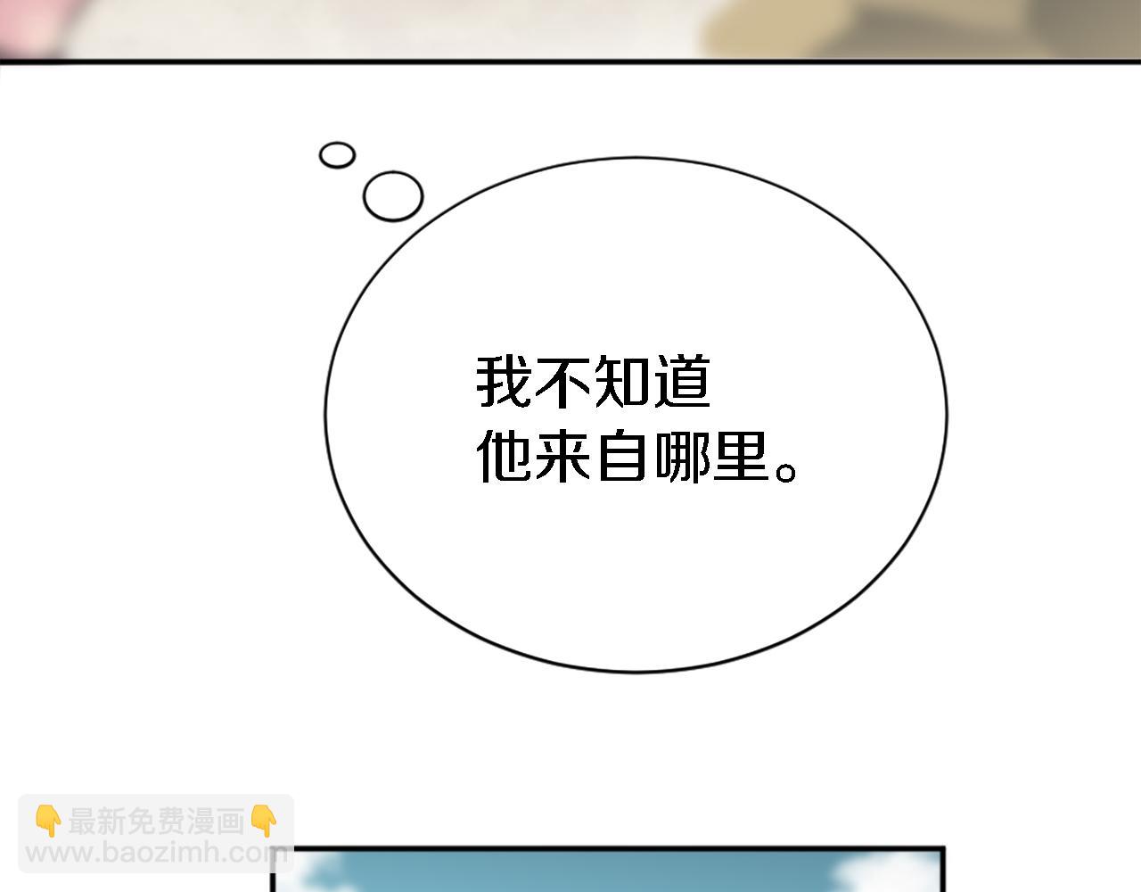 第26话 为什么背叛我？76