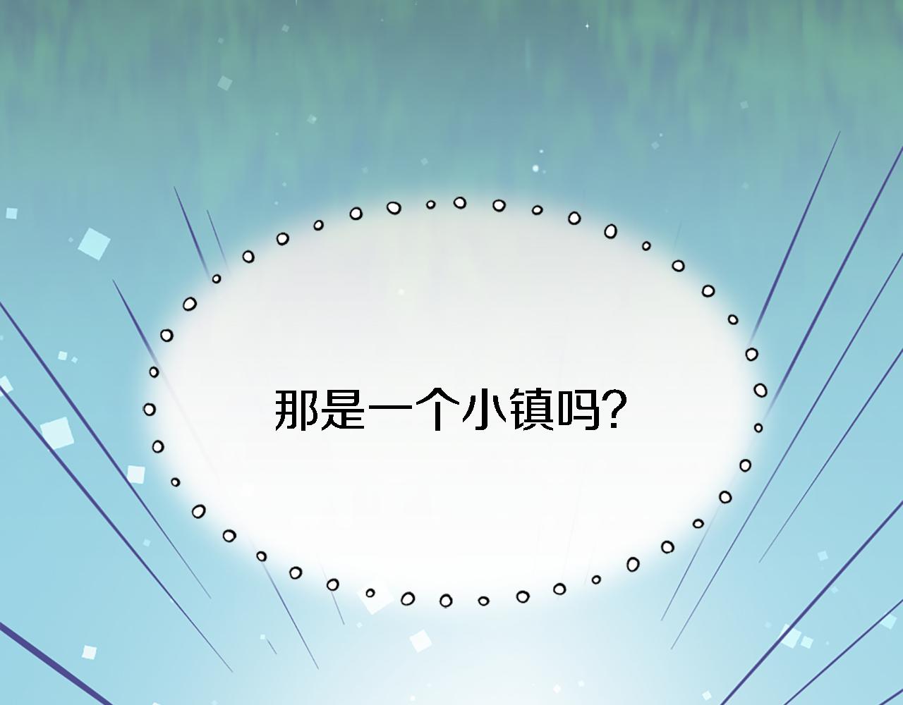 第26话 为什么背叛我？88