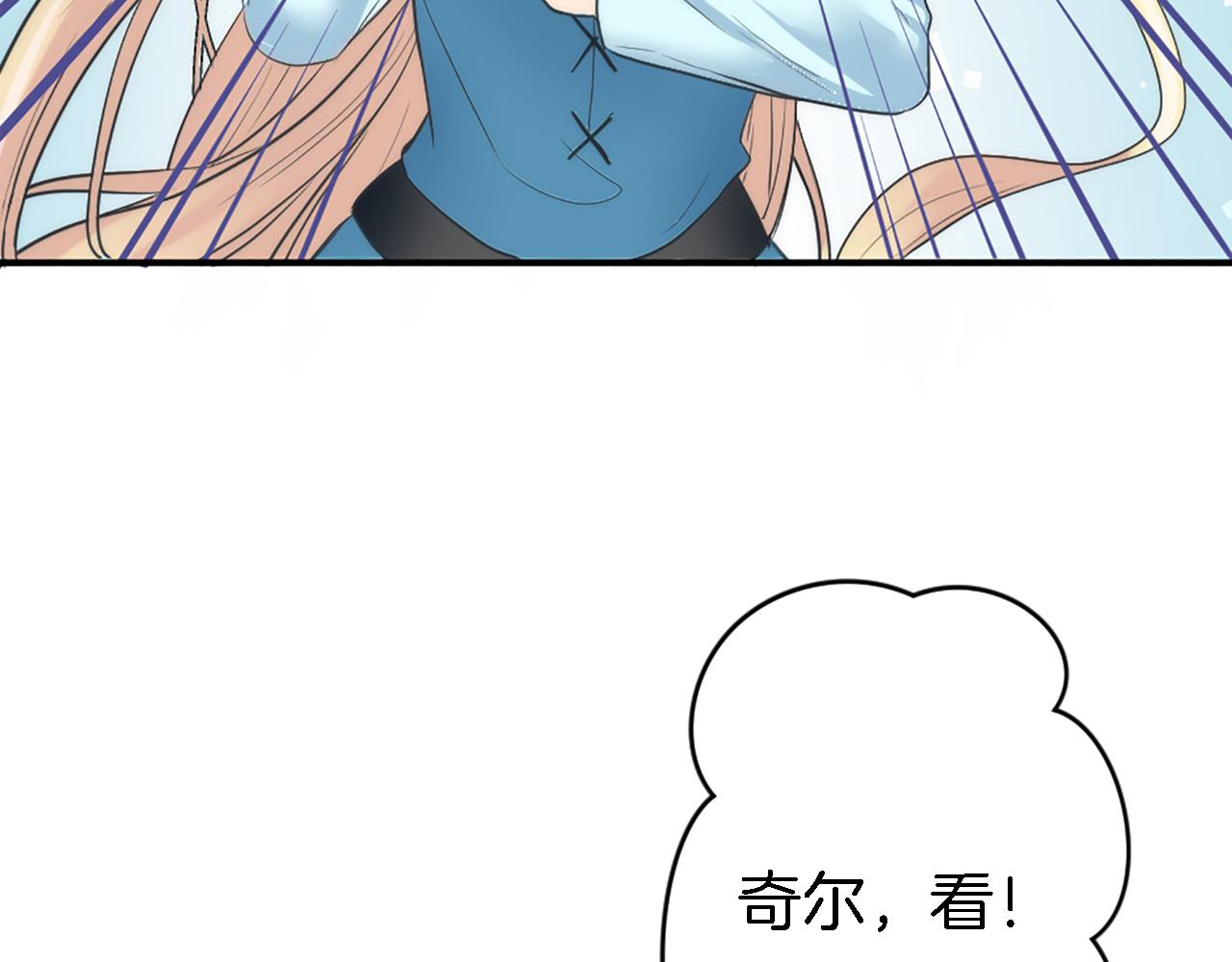 第26话 为什么背叛我？90