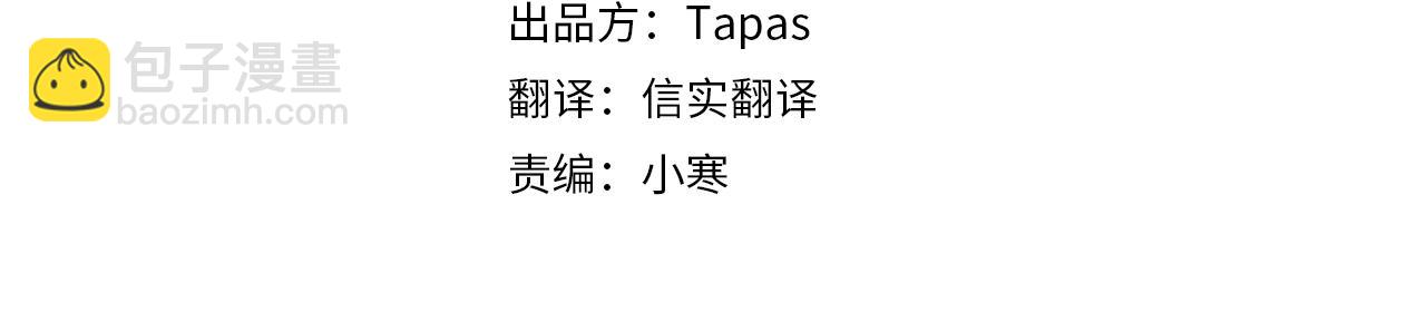 第48话 太好了，你没事3