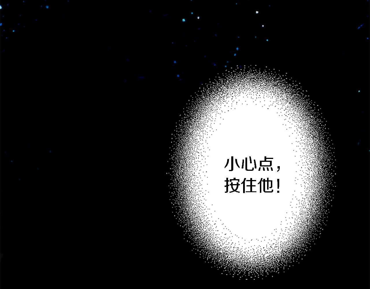第48话 太好了，你没事5