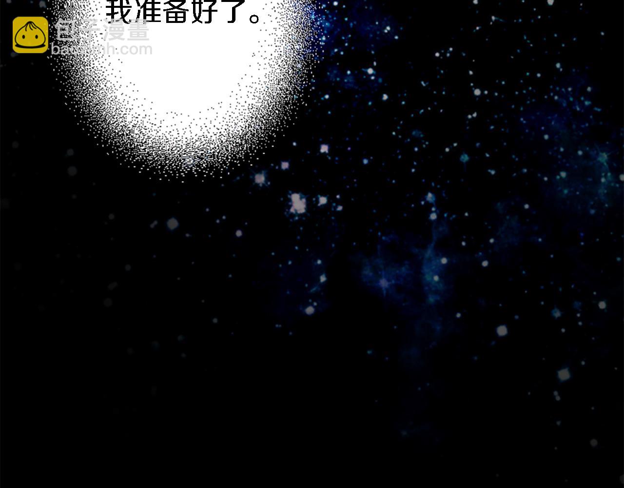 第48话 太好了，你没事7