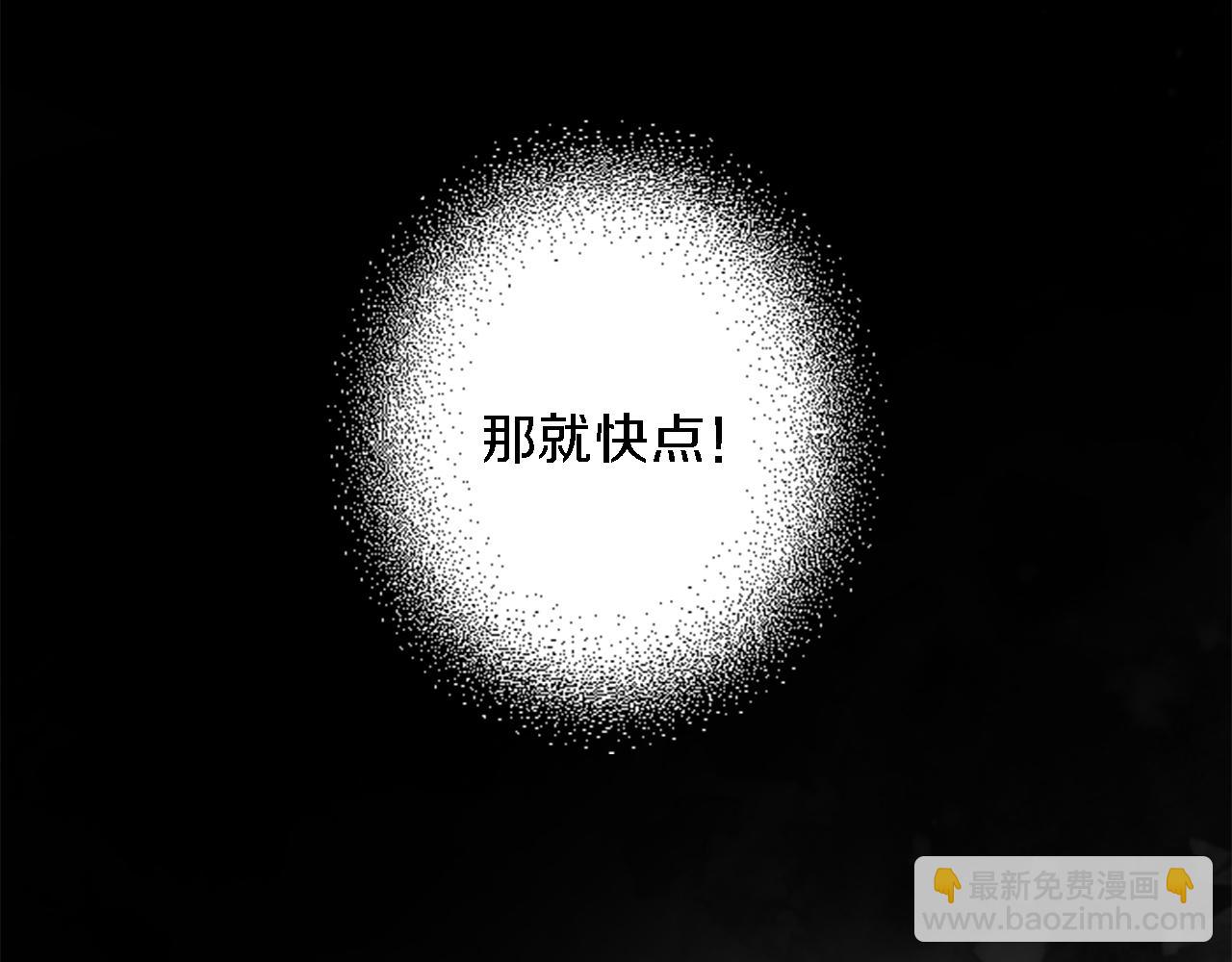 第48话 太好了，你没事8