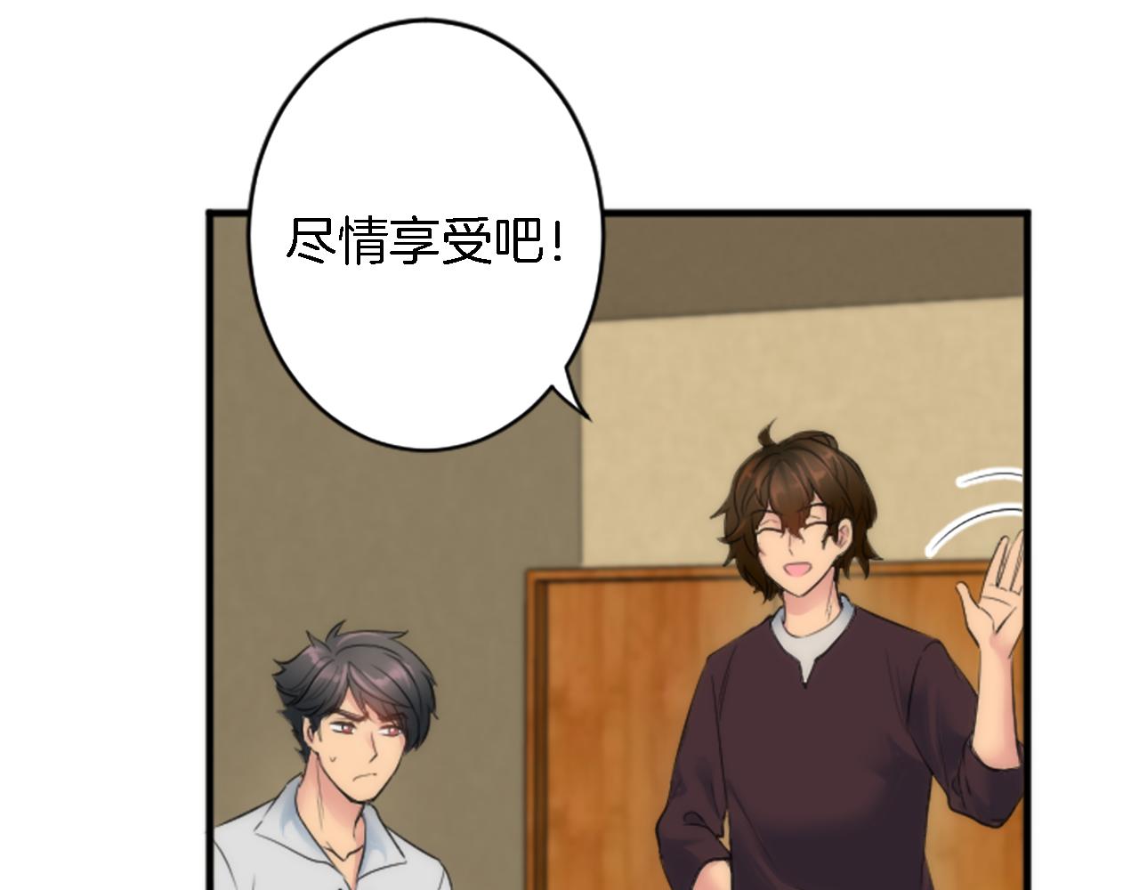 第51话 秘密？19