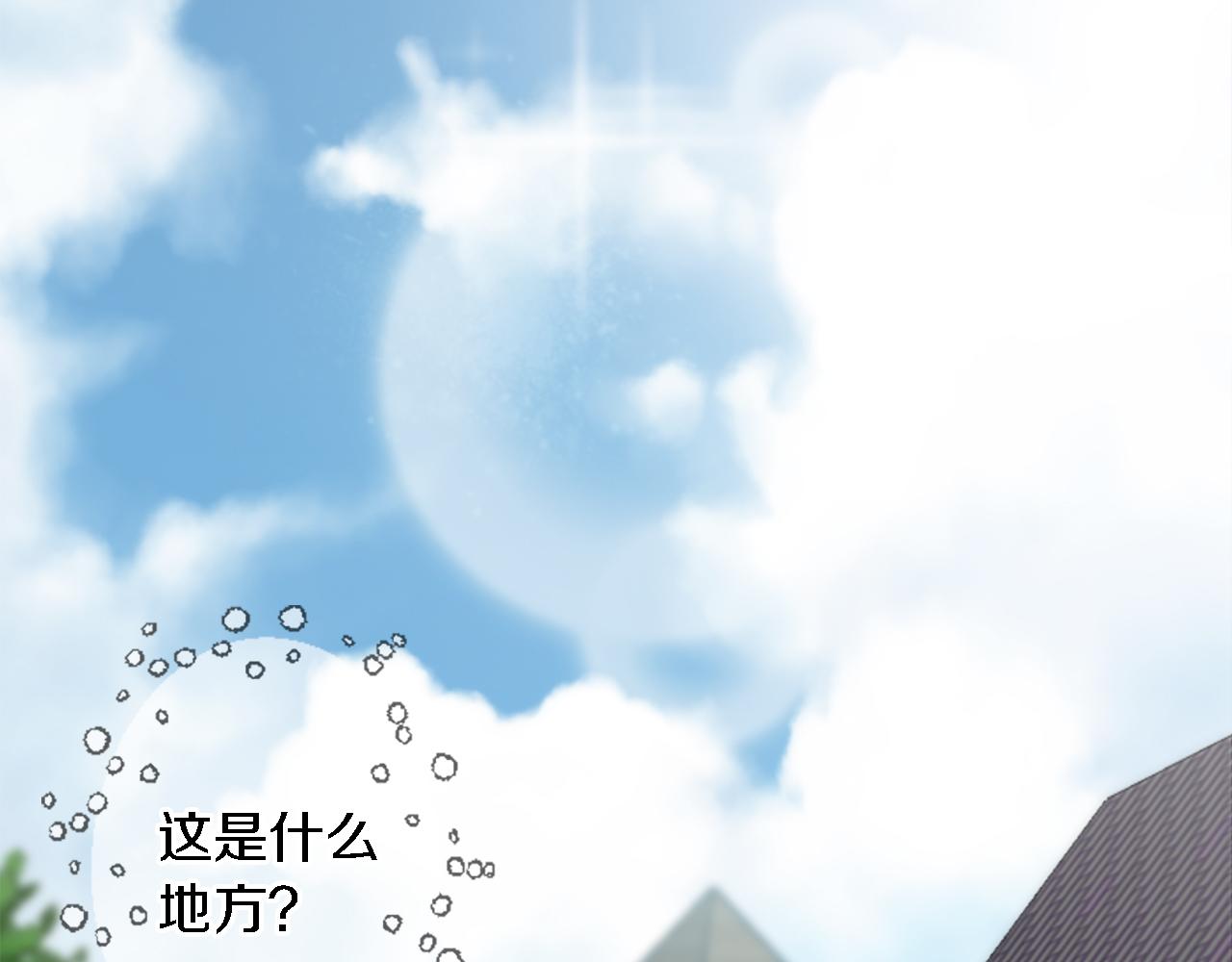第51话 秘密？31