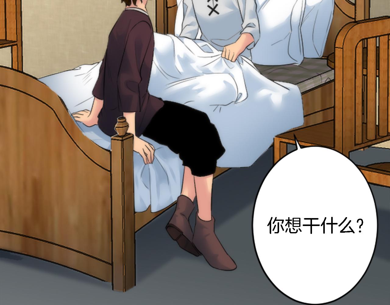 第51话 秘密？81