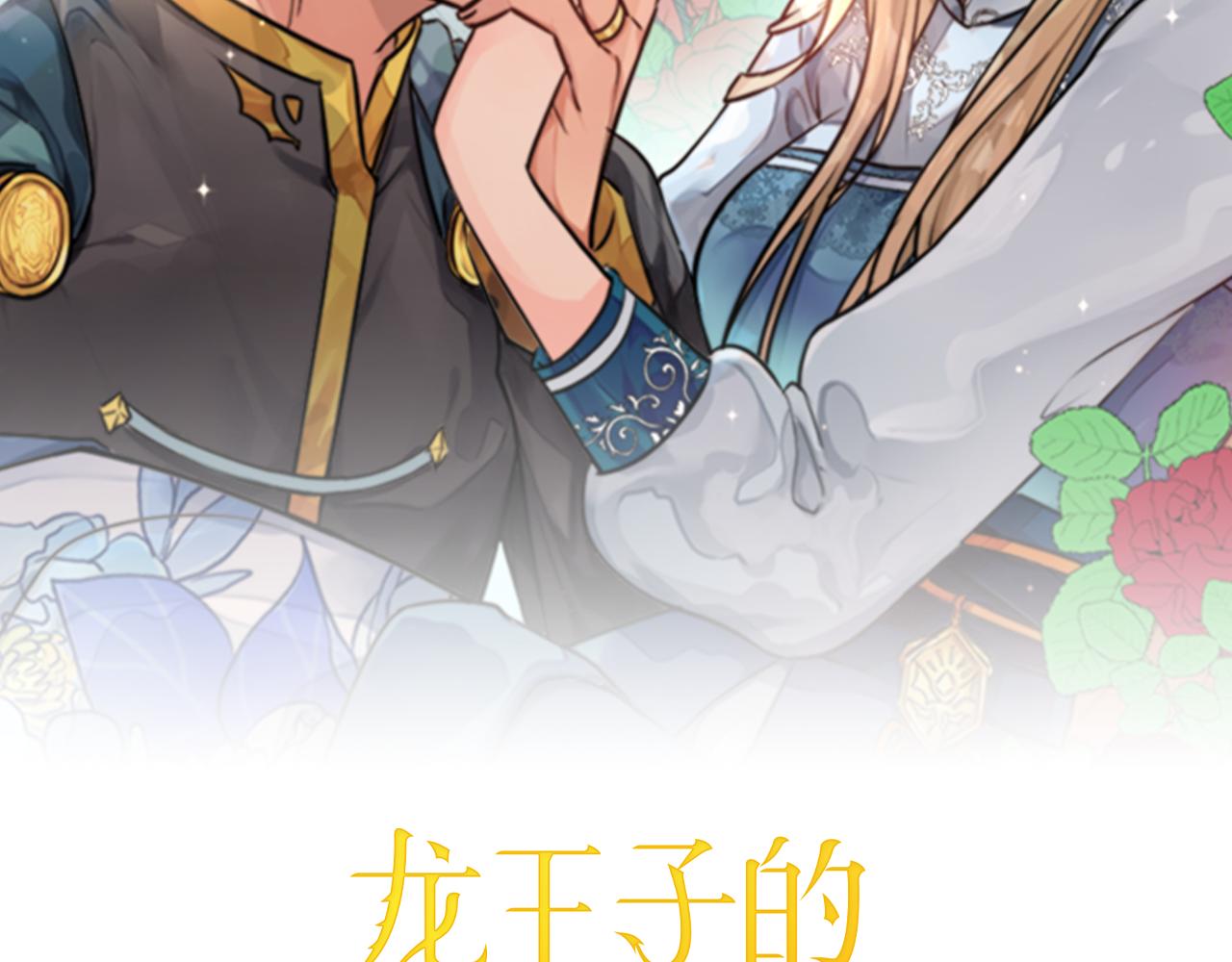 第58话 他又不是我们的族人1