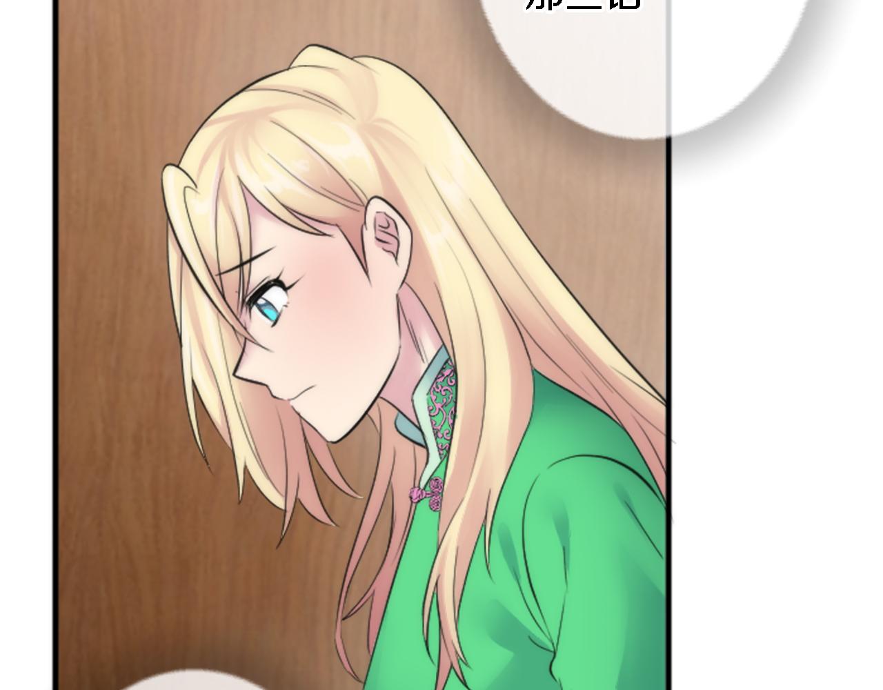 第58话 他又不是我们的族人10