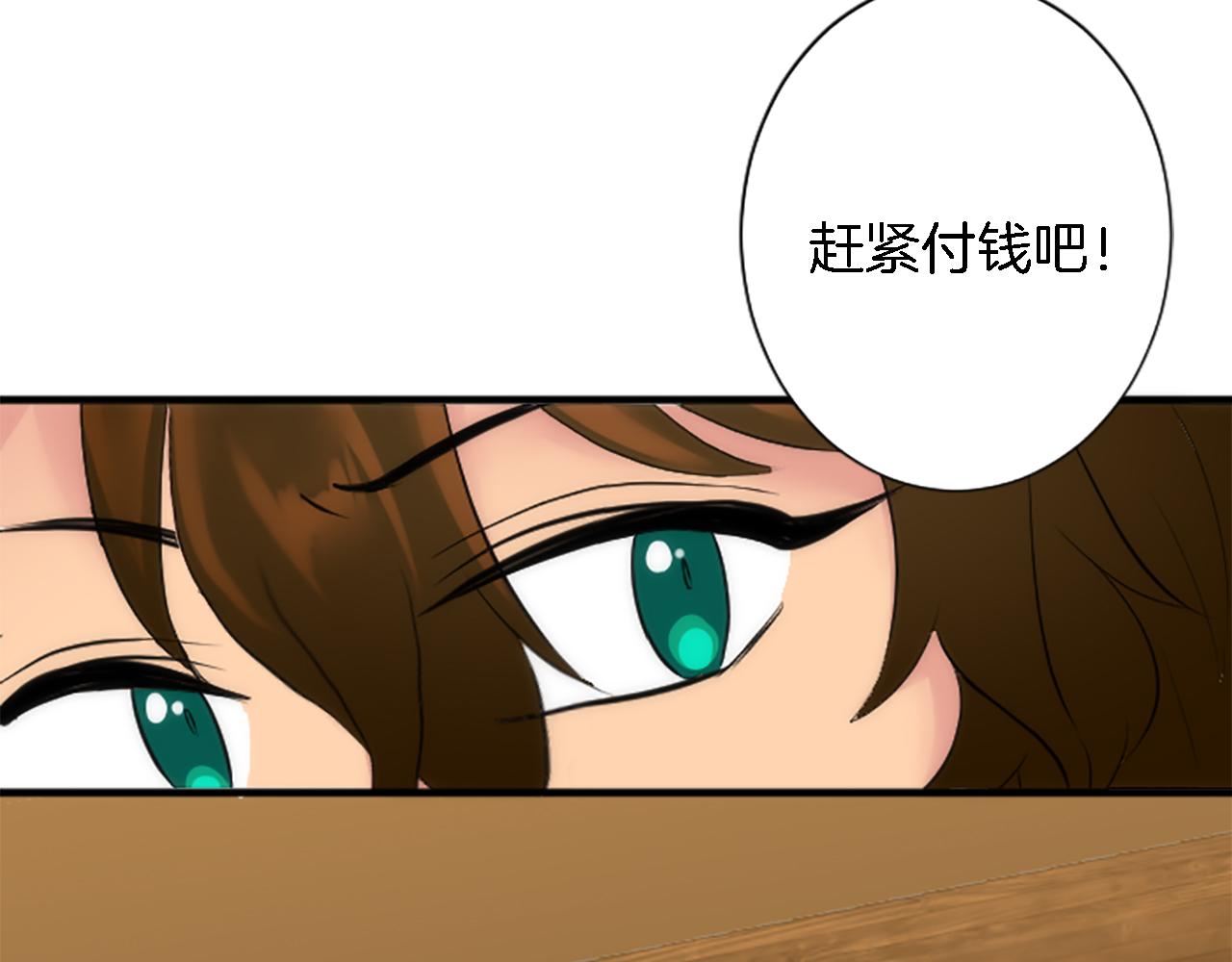 第58话 他又不是我们的族人100