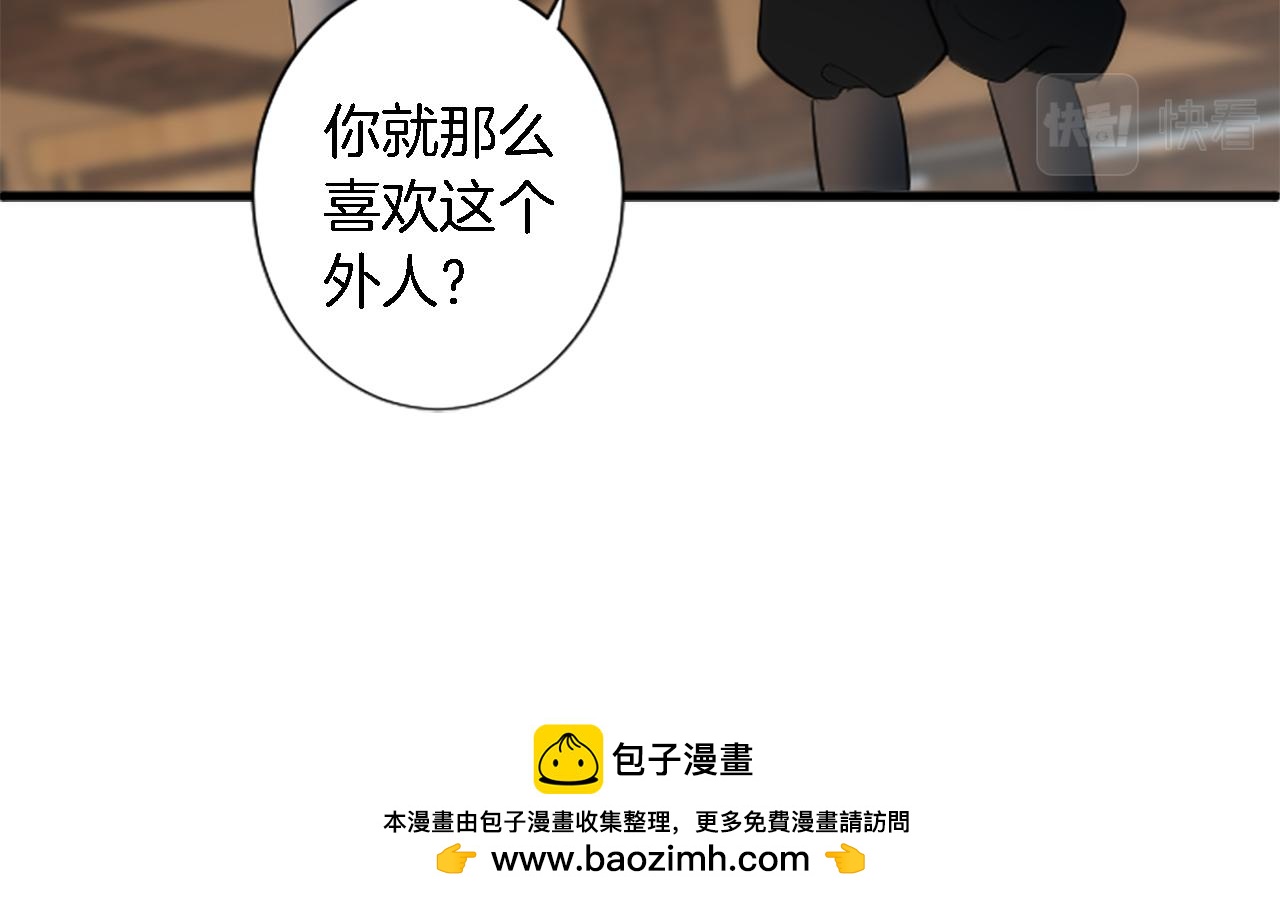 第58话 他又不是我们的族人107
