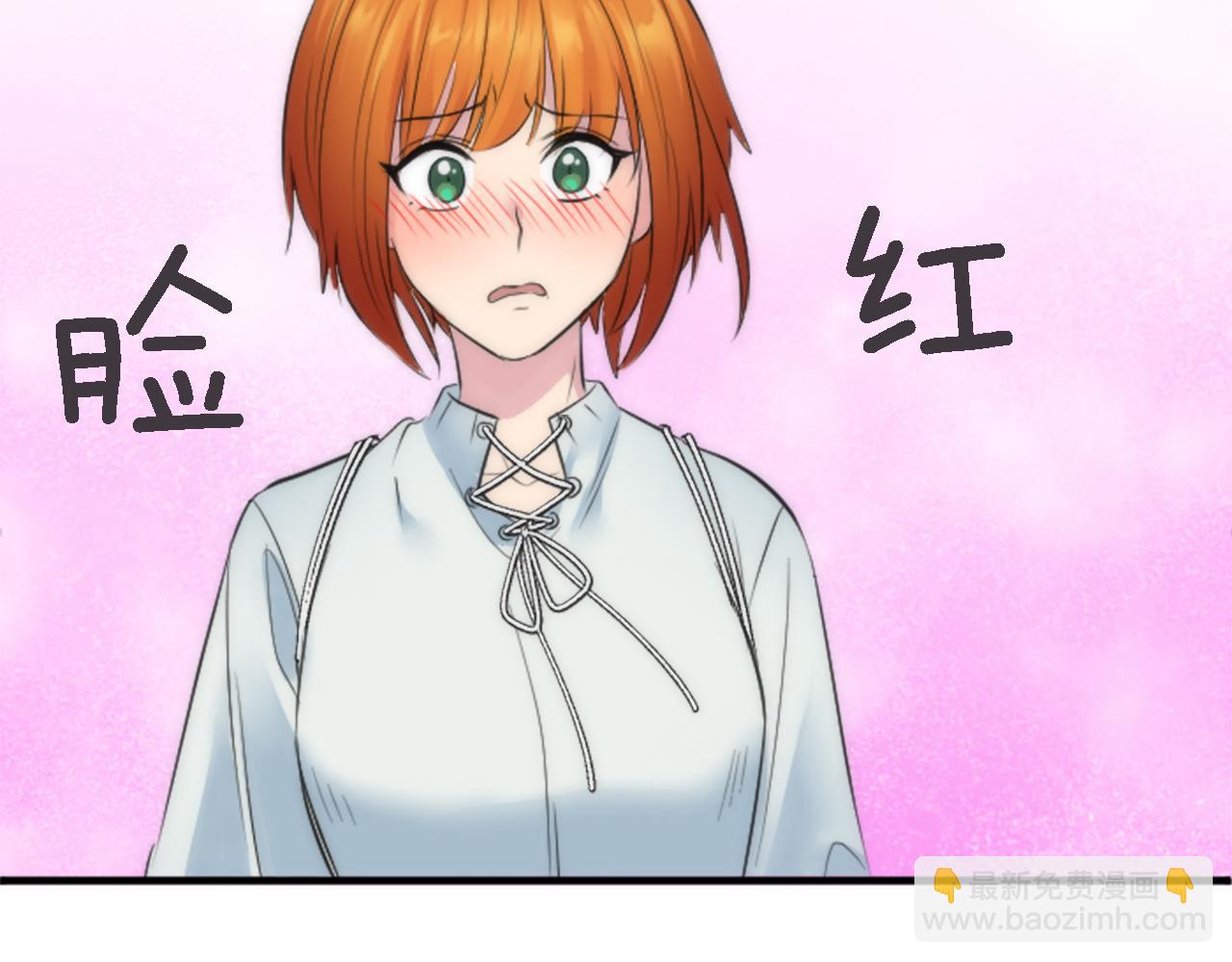 第58话 他又不是我们的族人109