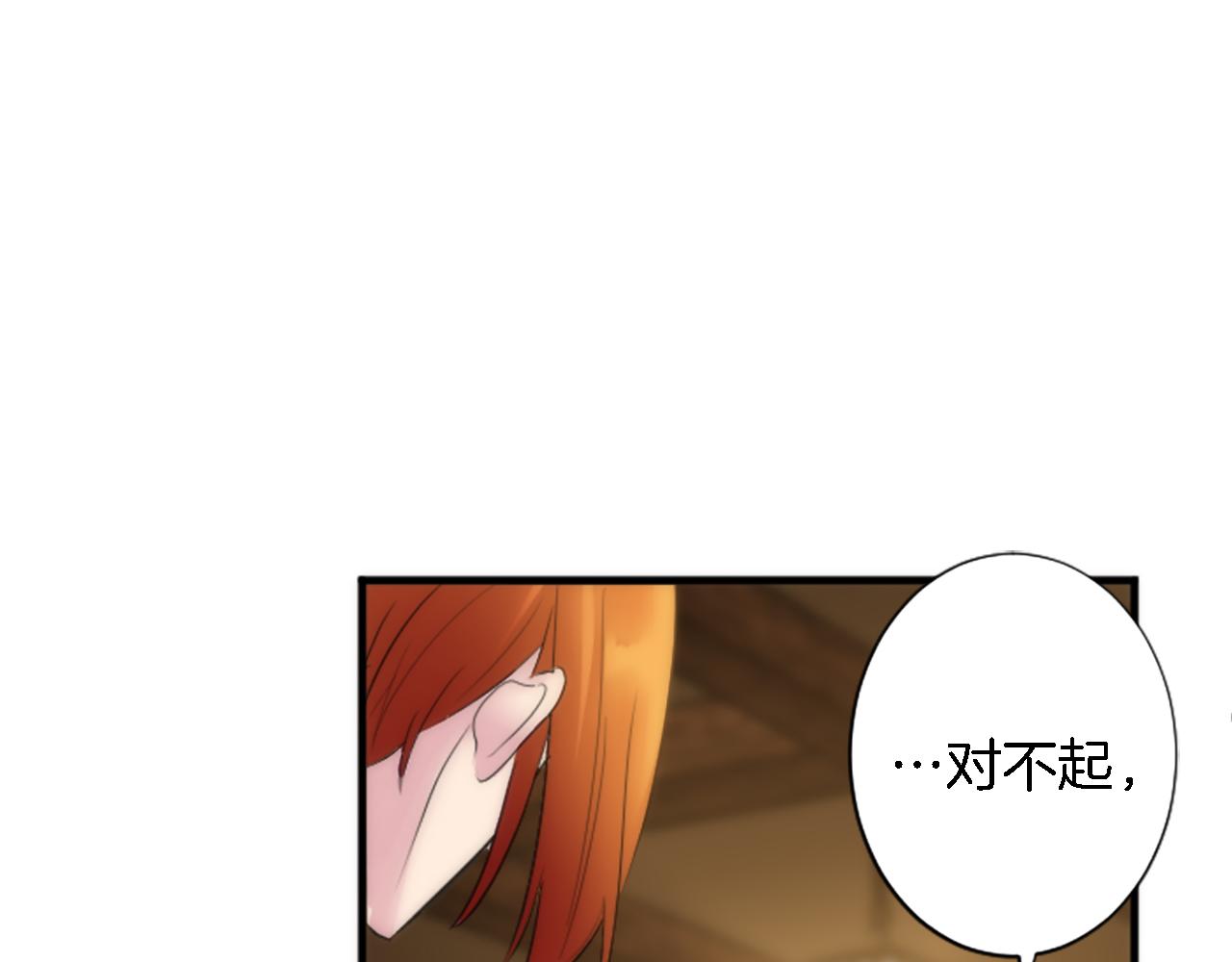第58话 他又不是我们的族人110