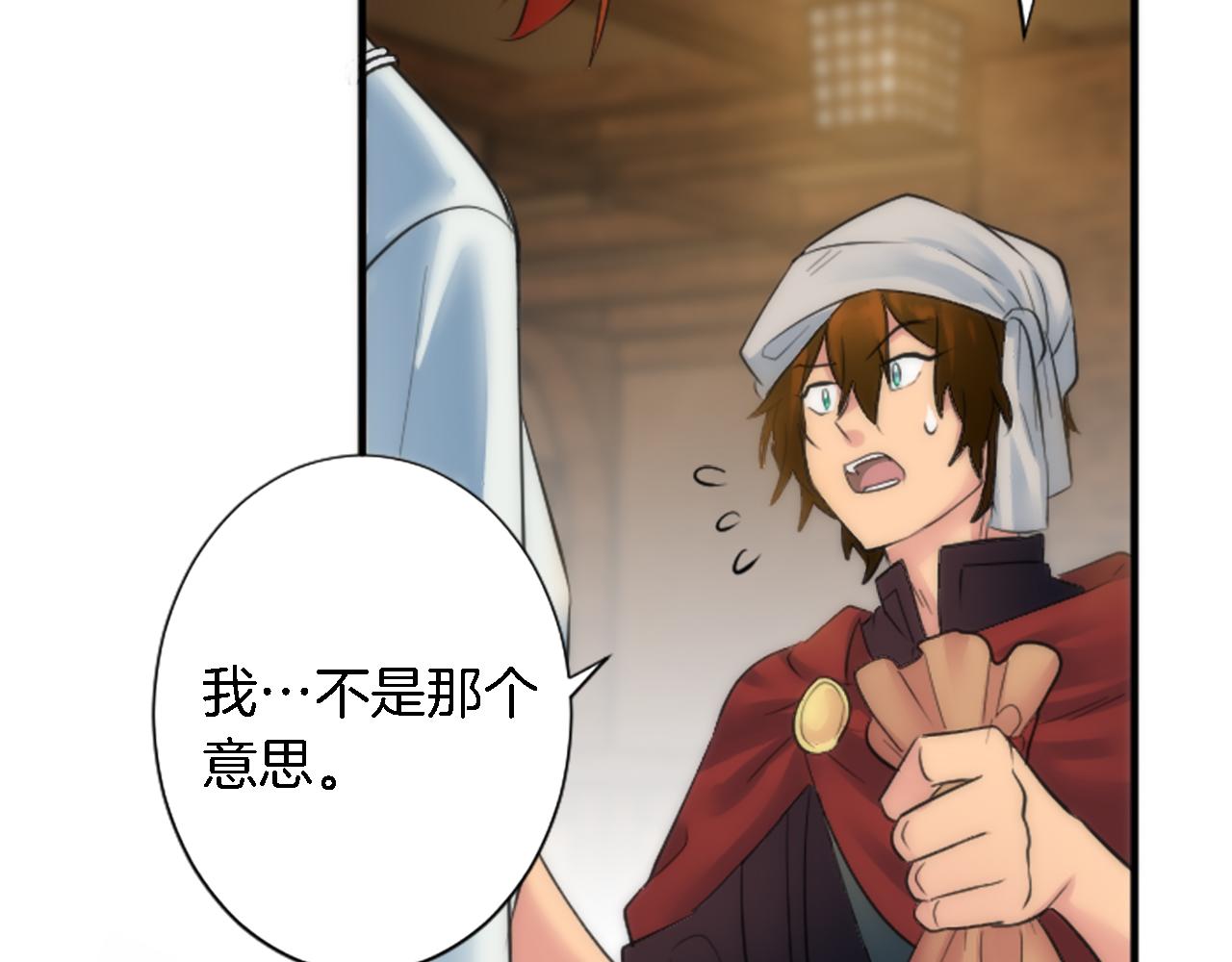 第58话 他又不是我们的族人111