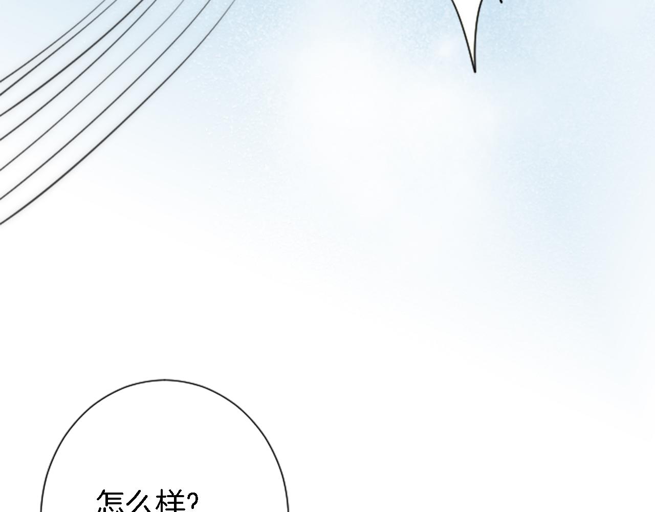 第58话 他又不是我们的族人114