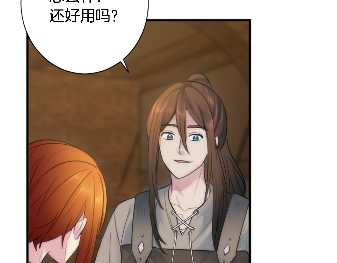 第58话 他又不是我们的族人115