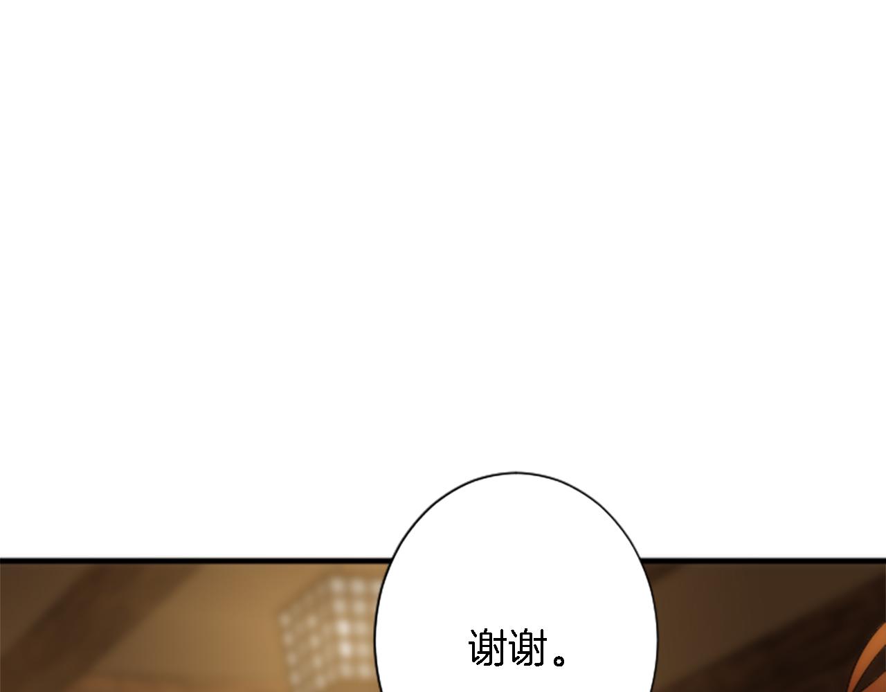 第58话 他又不是我们的族人119