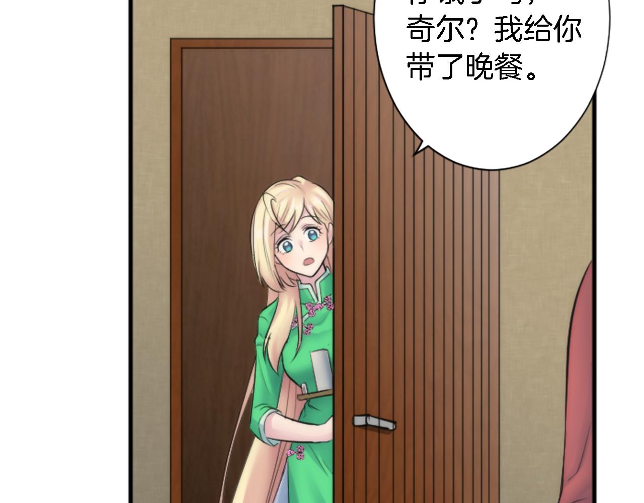 第58话 他又不是我们的族人12