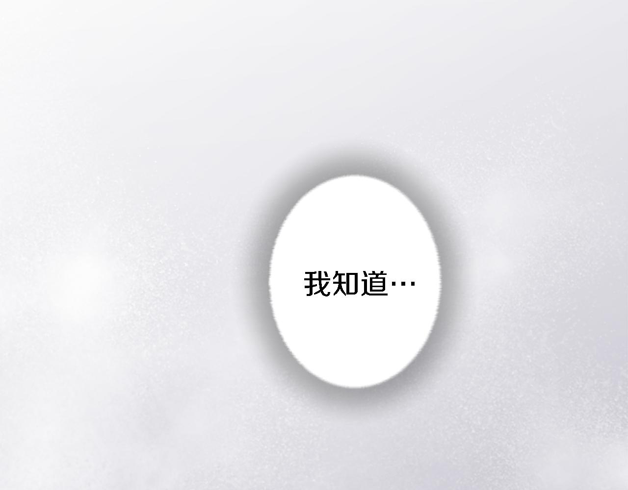 第58话 他又不是我们的族人121