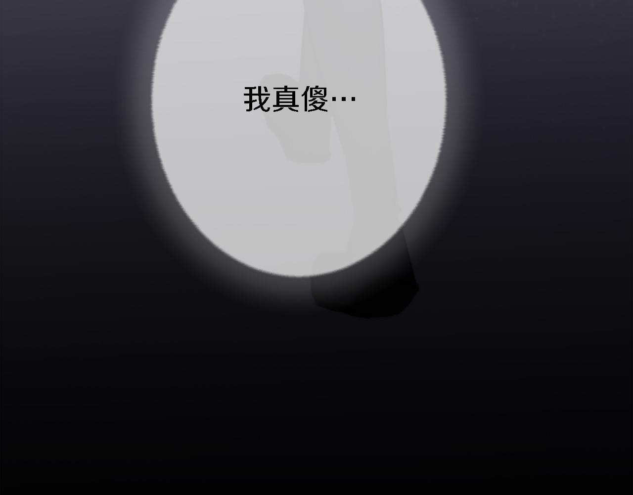 第58话 他又不是我们的族人124