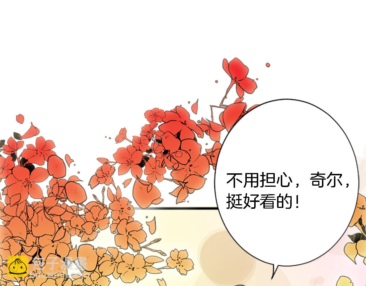 第58话 他又不是我们的族人21